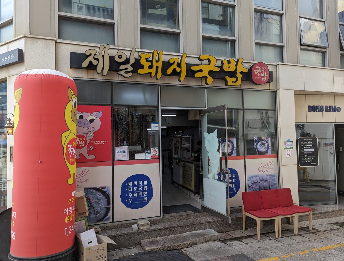 TCB Atlas - Food and cafe experiences near Nampo Station - 22