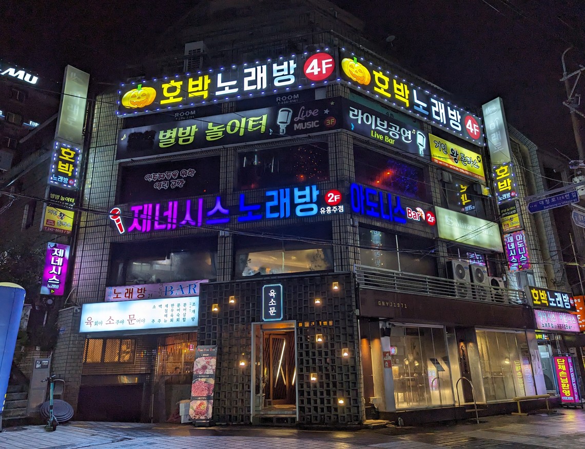 TCB Atlas - Interesting facts about life in Busan - 21