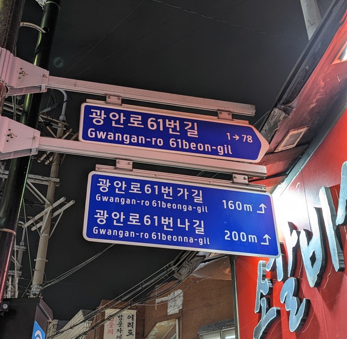 TCB Atlas - Interesting facts about life in Busan - 9