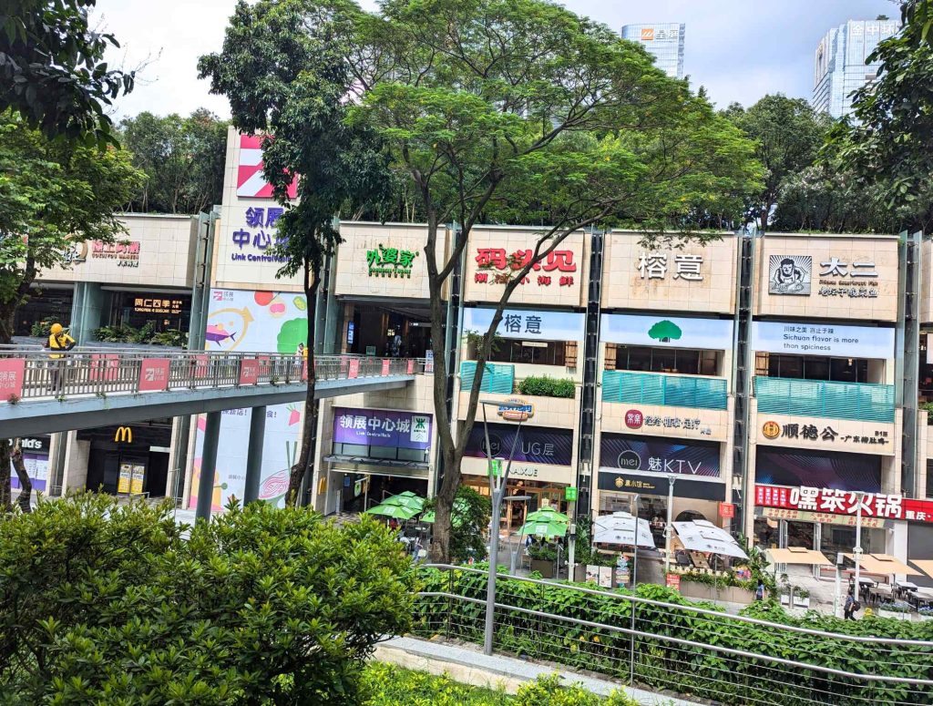 outdoor view of Link CentralWalk shopping mall in Futian Shenzhen