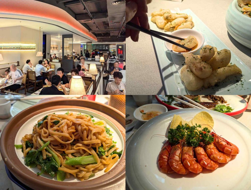 seafood restaurant in Link CentralWalk shopping mall Futian