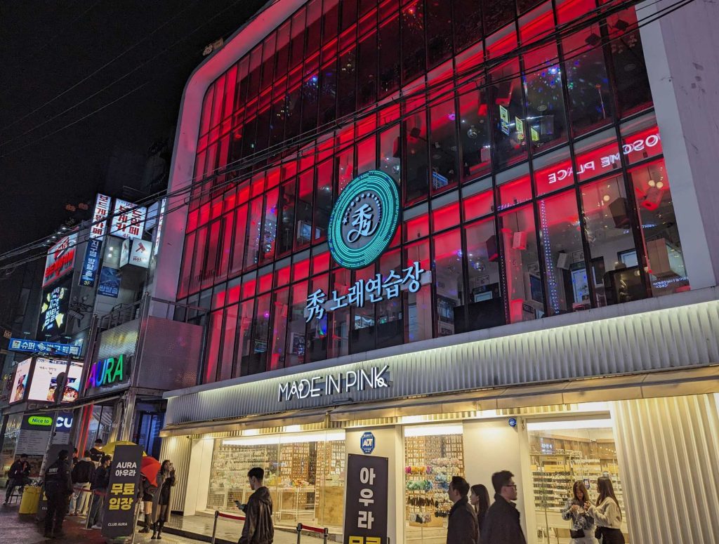 specialty Karaoke building in Hongdae commercial area